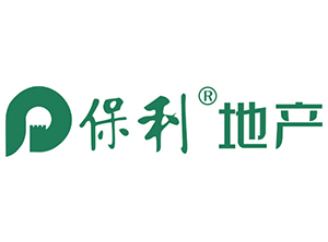 保利地產(chǎn)